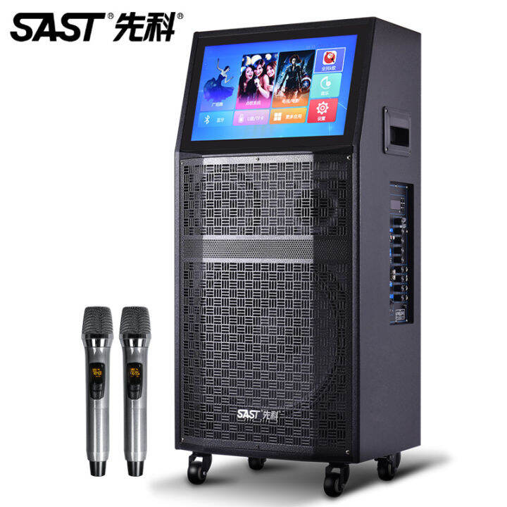 Xianke WD5 home jukebox KTV allinone wifi portable threefrequency