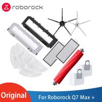 Roborock Q7สูงสุด + อุปกรณ์เสริมล้างทำความสะอาดได้กรองหลักไม้ถูพื้นมีแปรงแปรงด้านข้างถุงหูรูดชิ้นส่วนเครื่องดูดฝุ่นหุ่นยนต์อุปกรณ์เสริม