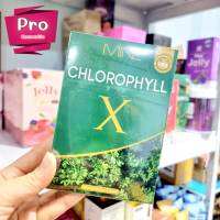 Mine chlorophyll X คลอโรฟิลล์มายมิ้น 1 กล่อง มี 5 ซอง ของแท้100%✨✨