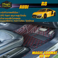 Audi R8 2006-2015 Coupe Set A (เฉพาะ 2ชิ้นหน้า) พรมรถยนต์ Audi R8 พรม6D VIP Magic Carmat