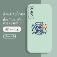 เคสsamsung m02 ซอฟท์แวร์แองเจิลอาย กันรอย กันน้ำ ฝาหลังลื่น ปกเต็ม ไม่ติดขอบ ไม่ติดฟิล์มมือถือ การ์ดน่ารัก เคสป้องกันเลนส