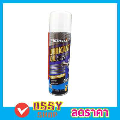 VISBELLA AFIOJATODO GN-80 250ML  สเปรย์หล่อลื่น อเนกประสงค์ 250ml น้ำยากัดสนิม  ป้องกันสนิม น้ำยากันสนิมรถ น้ำมันหล่อลื่น น้ำยาล้างสนิม ล้างสนิม