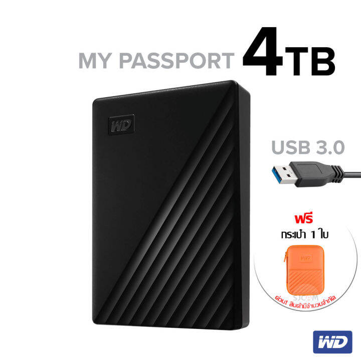 WD External harddisk 4TB ฮาร์ดดิสก์แบบพกพา My Passport harddisk 4TB ฮาร์ดดิสก์ USB 3.0 External HDD 2.5 Wd External Harddisk 4Tb ฮาร์ดดิสก์แบบพกพา My Passport Harddisk 4Tb ฮาร์ดดิสก์ Usb 3.0 External Hdd 2.5