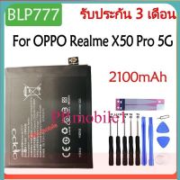 Original แบตเตอรี่ OPPO Realme X50 Pro 5G RMX2075 RMX2071 RMX2076 battery (BLP777) 2100mAh รับประกัน 3 เดือน