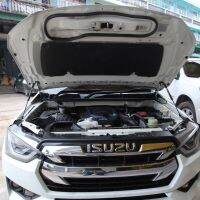 ?โช้คค้ำฝากระโปรง หน้า Isuzu D-max , MU-X 2020-2024 (ออนิว ดีแม็ก มิเอ็กซ์) ตรงรุ่นไม่ต้องเจาะ คู่มือในกล่อง Vethaya รับประกัน 2 ปี?