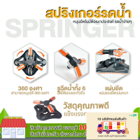 ?Sprinkle? ปรับได้อัตโนมัติสนามหญ้าหญ้ารดน้ำพลาสติกสวนเกษตรกรรมสปริงเกอร์ในสวนอุปกรณ์ชลประทานสามเหลี่ยม สินค้าพร้อมส่ง