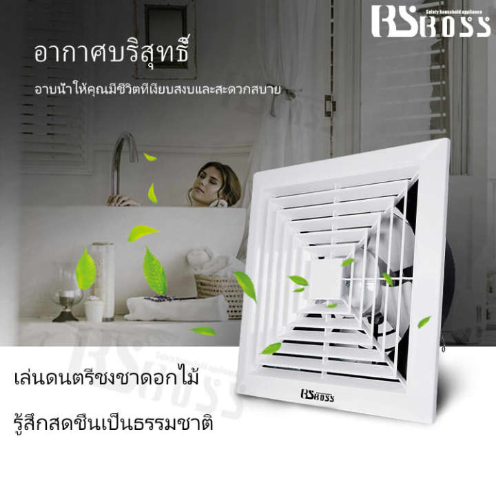 bsboss-พัดลมดูดอากาศขนาด-8-นิ้ว-10-นิ้ว-12-นิ้วพัดลมระบายอากาศพัดลมดูดอากาศโดยตรง