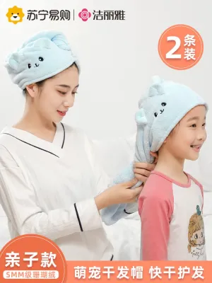 MUJI High-quality Thickening  Jie Liya dry hair cap womens super absorbent towel than pure cotton quick-drying childrens hair bag headscarf thickened shower cap 814