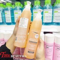 ❤️พร้อมส่ง❤️      BYPHASSE SHAMPOO WITH DRY HAIR 520ml.  แชมพูเคราตินเหล Byphase ???