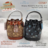 COACH CE857 ขนมจีบ Dempsey Drawstring Bucket มีสายสะพาย แท้ 1000000% เลือกมาขายเองทุกใบจาก COACH FACTORY calhoun georgia