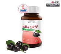 Vistra Imuforte วิสทร้า ไอมูฟอร์ท (ผลิตภัณฑ์เสริมอาหาร) สารสกัดจากเอลเดอร์เบอร์รี่ (1ขวด/30แคปซูล) ภูมิคุ้มกัน