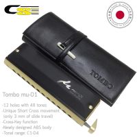 Tombo Mu-01 Short Cross Chromatic Harmonica Made in Japan (with Italian Leather Case)