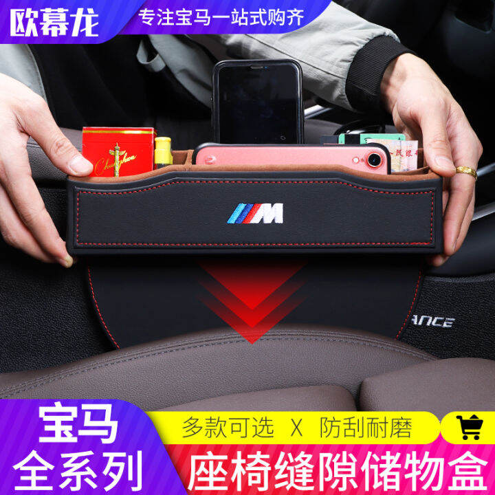 BMW Storage Box 1 Series 3 Series 5 Series x1x2x3x5 Armrest Gap Seat