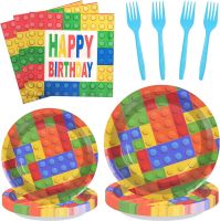 【CW】✗✶  Blocks Kids Birthday Decoration Legoing Theme Disposable Tableware Set Boy Baby Supplies