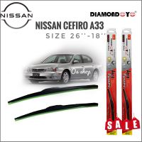 อุปกรณ์เสริมรถยนต์ ที่ปัดน้ำฝน ใบปัดน้ำฝน ซิลิโคน ตรงรุ่น Nissan Cefiro A33 ไซส์ 26-18 ยี่ห้อ Diamondคุณภาพดีจริง