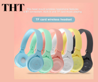 THT หูฟังBluetoothรุ่น Y08 สำหรับพกพา หูฟังบลูทูธ5.0 ไร้สาย หูฟังครอบหู เสียงดี สำหรับดูหนัง ฟังเพลง เล่นเกมส์ สตรีมเกมส์