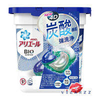 (กระปุกฝาน้ำเงิน 12 ลูก) P&amp;G Arial Power Gel Ball 4D 12 ลูก สีน้ำเงิน สูตรดั้งเดิม ใหม่ล่าสุดรุ่น 4D เพิ่ม Carbonic Acid ช่วยเพิ่มประสิทธิภาพการขจัดคราบคราบสกปรกได้ดียิ่งขึ้น