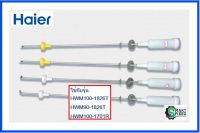 โช้คเครื่องซักผ้าไฮเออร์/Damping Component/Haier/0030811831LA/0030811831MA/อะไหล่แท้จากโรงงาน (ราคานี้ 1ชุด 4 ชิ้น)