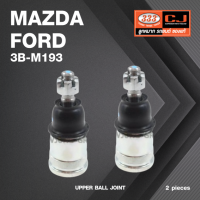 ลูกหมากปีกนกบน MAZDA / FORD BT50 PRO 4WD (OFF ROAD) ***เฉพาะ ยกสูง 20 MM / มาสด้า / ฟอร์ด บีที50 / 3B-M193 / ยี่ห้อ 333 (1คู่ 2 ตัว) UPPER BALL JOINT