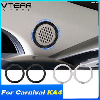 Vtear 2pcs สำหรับ Kia เทศกาล KA4 2022 2021รถ A-เสาเสียงตกแต่งแหวนสแตนเลสฮอร์นแหวนป้องกันลำโพงเลื่อมภายในรถการปรับเปลี่ยนชิ้นส่วน Kia Carnival KA4