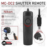 MLIFE - สายลั่นชัตเตอร์ MC-DC2 รีโมท สำหรับ กล้อง Nikon – Remote Timer Control DC2 Remote Shutter Release For D3300 D5000 D5100 D5200 D5300 D5600 D90 D7000 D7100 D7200 D7500 D780 D610 D750 P7700 P7800 Digital SLR Cameras