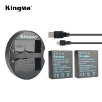 [COD] KingMa 2Pcs 1600mAh BLH 1 BLH1 Battery and USB Charger for E II