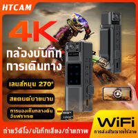 มอเตอร์ไซค์ Motorcycle Camera กล้องจิ๋ว WIFI 1080P HD Mini Sport Camera DVR  Dash Cam เสียงเครื่องบันทึกวิดีโอกล้องไมโครสำหรับกลางแจ้งเดินป่าหมวกกันน็อกแบบพกพากล้องวิดีโอขนาด128GB Night Vision เลนส์หมุน270 การถ่ายแบบวนซ้ำ