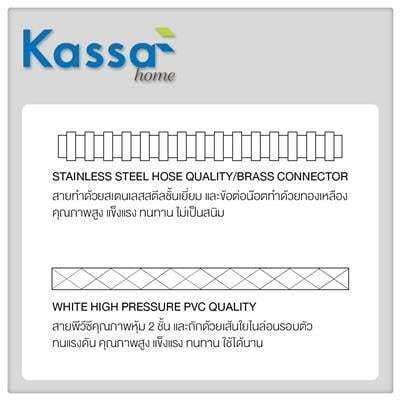 ถูกชัวร์-สายฝักบัว-kassa-รุ่น-ks-f012-สีสเตนเลส-ส่งด่วนทุกวัน