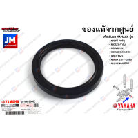 931062880200 ซีลน้ำมันสวิงอาร์ม เเท้ศูนย์ YAMAHA FINO คาร์บู MIO115 คาร์บู, MIO125 คาร์บู, NOUVO MX,NOUVO ELEGANCE,  TRICITY125, AEROX 2017-2020, ALL NEW NMAX