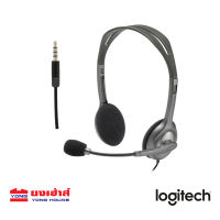 Logitech H111 Stereo Headset With Microphone ชุดหูฟังสเตอริโอ หูฟัง