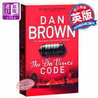 นักธุรกิจเดิมDa Fenqiรหัสผ่านภาษาอังกฤษOriginal InferenceนวนิยายDa Vinci Code∽