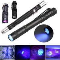 LED UV Flashlight Ultraviolet Torch 395-400nm Mini Aluminum UV Zoom Flashlights For Pet Urine Stains Detector Scorpion Hunting Rechargeable  Flashligh