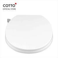 COTTO ฝาเอนกประสงค์ รุ่น CVN92203 Convenience Round bowl