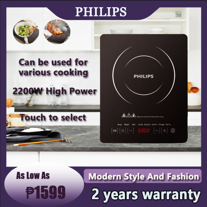Philips induction cooker (2200W) black multi function