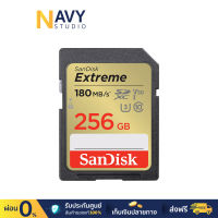 SanDisk Extreme SD Card SDHC 256GB 180MB/s R, 130MB/s W Memory Card (SDSDXVV-256G-GNCIN) เอสดีการ์ด เมมโมรี่การ