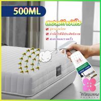 Winsome สเปรย์กำจัดไรฝุ่น สเปย์กำจัดไรฝุ่น สารสกัดจากธรรมชาติ ขนาด 500ML Insect Repellent