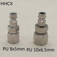 1PCS MINI European pneumatic quick connect Male joint Pure copper pneumatic joint for PU 8x5mm 10x6.5mm