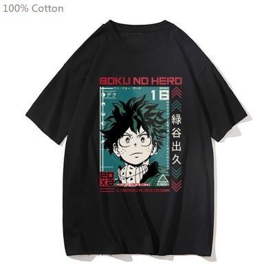 Midoriya Izuku Deku Cartoon T Shirt For Men And Women My Hero Academia 100 Japanese Manga Shirt 100% Cotton Gildan