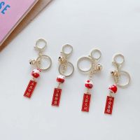 【cw】 Cartoon Japan Keychain Trinkets Car Accessory Pendant Luck Wealth 【hot】