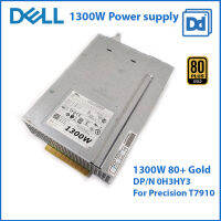 DELL Precision T7910 1300W T31JM , 0T31JM , V5K16 Workstation Power supply เดลพาวเวอร์ซัพพลาย