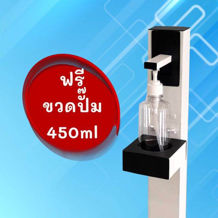 สำหรับเด็ก-แท่นกดเจลแบบเท้าเหยียบ-แถมขวดใส่เจล-ขนาด-450-ml-สูง-70-cm-สำหรับเด็กอนุบาล-และ-เด็กประถม-แท่นเหยียบเจล-เครื่องจ่ายแอลกอฮอลล์