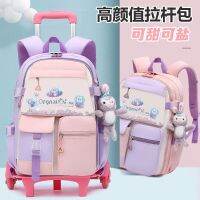 High-end MUJI original Trolley schoolbag for primary school students in grades 3 to 6. Refrigerator-style large-capacity climbing ladder waterproof schoolbag with pulley pulley