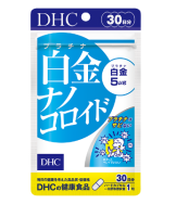 ของแท้ 100% มั่นใจได้ค่ะ DHC Platinum Nano / ฮักคิน ขนาด 30วัน วิตามินช่วยป้องกันแสงแดด เพิ่มความขาวกระจ่างใส ฮิตสุดๆในญี่ปุ่น