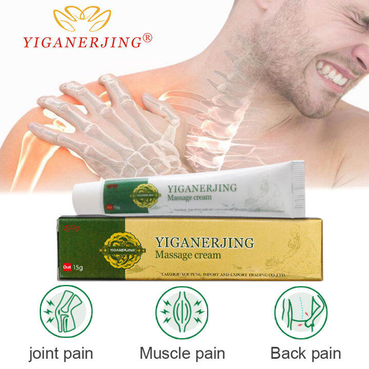 YIGANERJING Massage Cream Shoulder Pain Relief Cream Neck Back