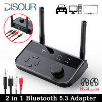 DISOUR 2 In 1 Audio Adapter BT 5.3 Multipoint Transmitter Receiver 3.5Mm AUX RCA Stereo Music Wireless For Car PC Speaker