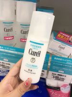 Japans Curel Lotion Moisturizing Essence Milk 120ml Dry Sensitive Muscle Pregnant Women Available