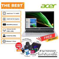 NOTEBOOK ACER ASPIRE A315-58-71GD รับประกัน 2 ปี ราคาถูก