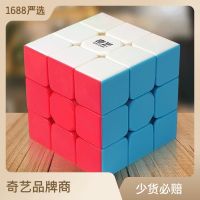 [Qiyi Rubik S Cube Warrior S ระดับที่สาม] แล่นเรือ Pyramidgo7gj3ของเล่น3สีนีออนมาการอง