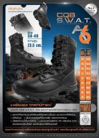 รองเท้า CQB SWAT A6 รองเท้าจังเกิ้ล รองเท้าทหาร คอมแบททหาร คอมแบท Combat Boots Update 05/66