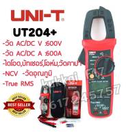 คลิปแอมป์ UNI-T UT204+ 600A/AC 600A/DCแคล้มป์มิเตอร์ มัลติมิเตอร์ มิเตอร์วัดไฟดิจิตอล UNI-T UT204+ Mini Digital Clamp Meter มิเตอร์วัดไฟ